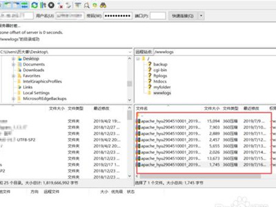 郑州专业网络公司介绍服务器日志的三大好处-软银科技-15年专注互联网营销
